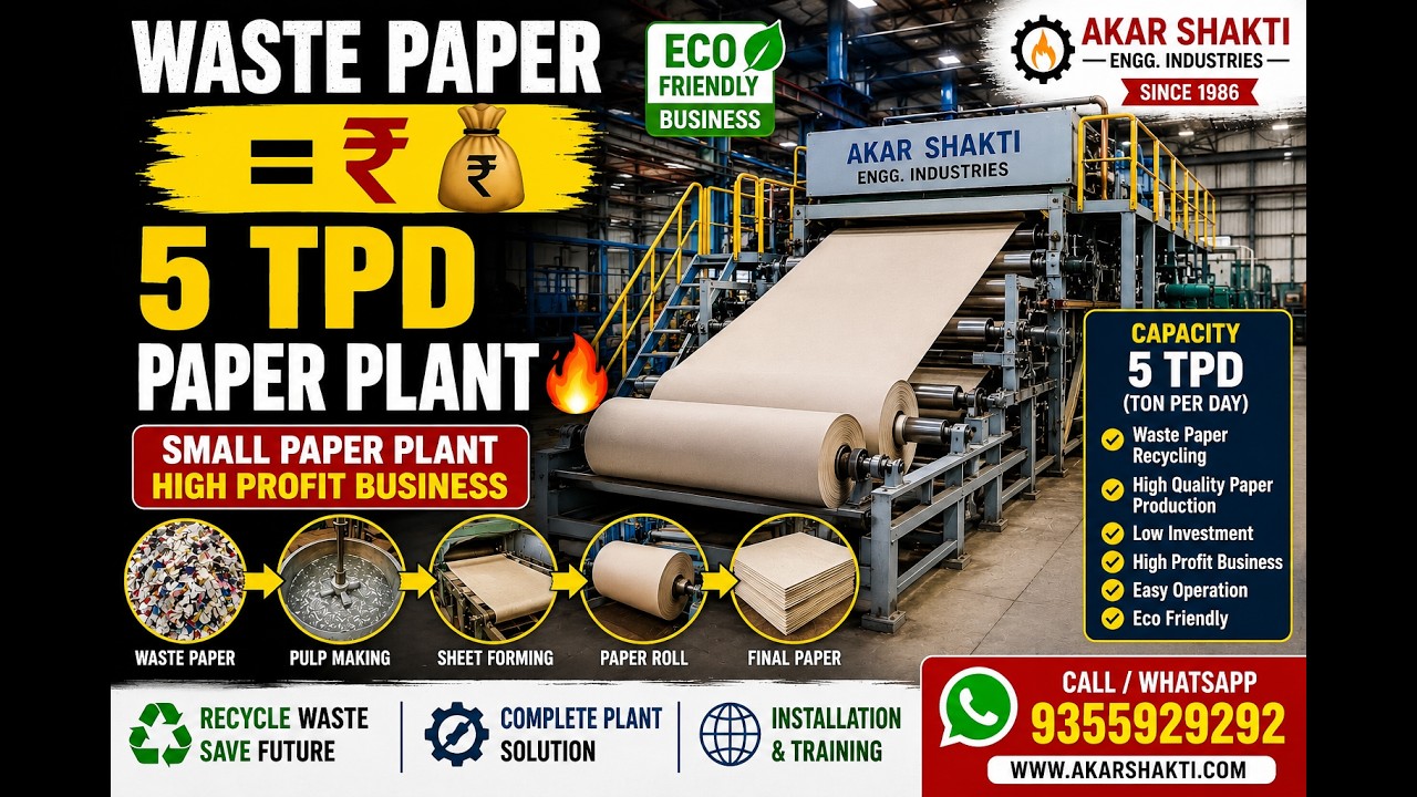MINI/SMALL PAPER PLANT CAPACITY 5TPD BY AKARSHAKTI.COM