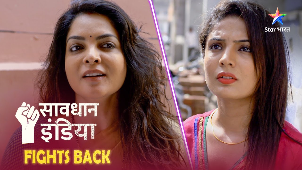 NEW! SAVDHAAN INDIA | Ek patni ne toda pati ka bharosa | SAVDHAANI AAPKI SURAKSHA APNON KI