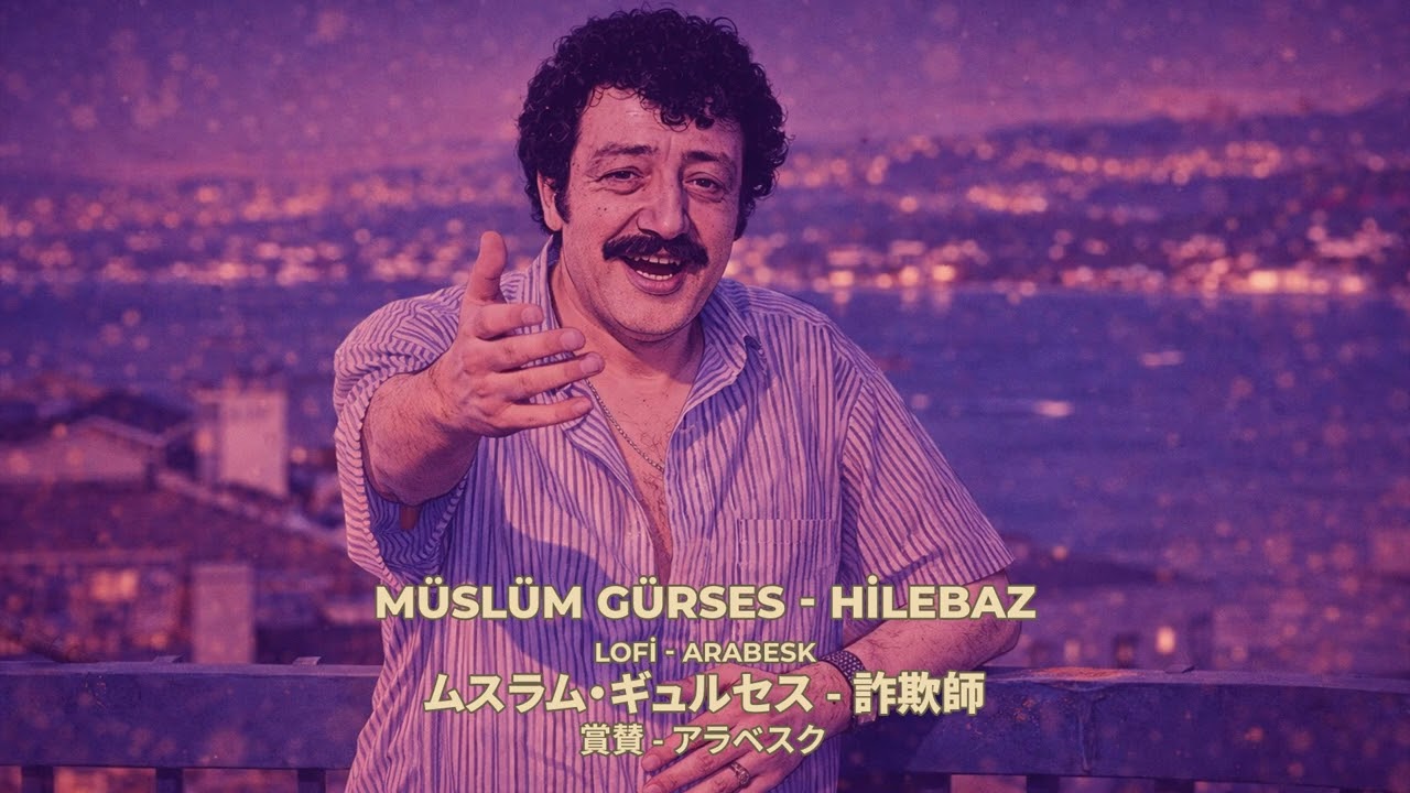 Müslüm Gürses - Hilebaz (Arabesk - Lo-Fi Edit) | 🌙 75 BPM & Night Vibes