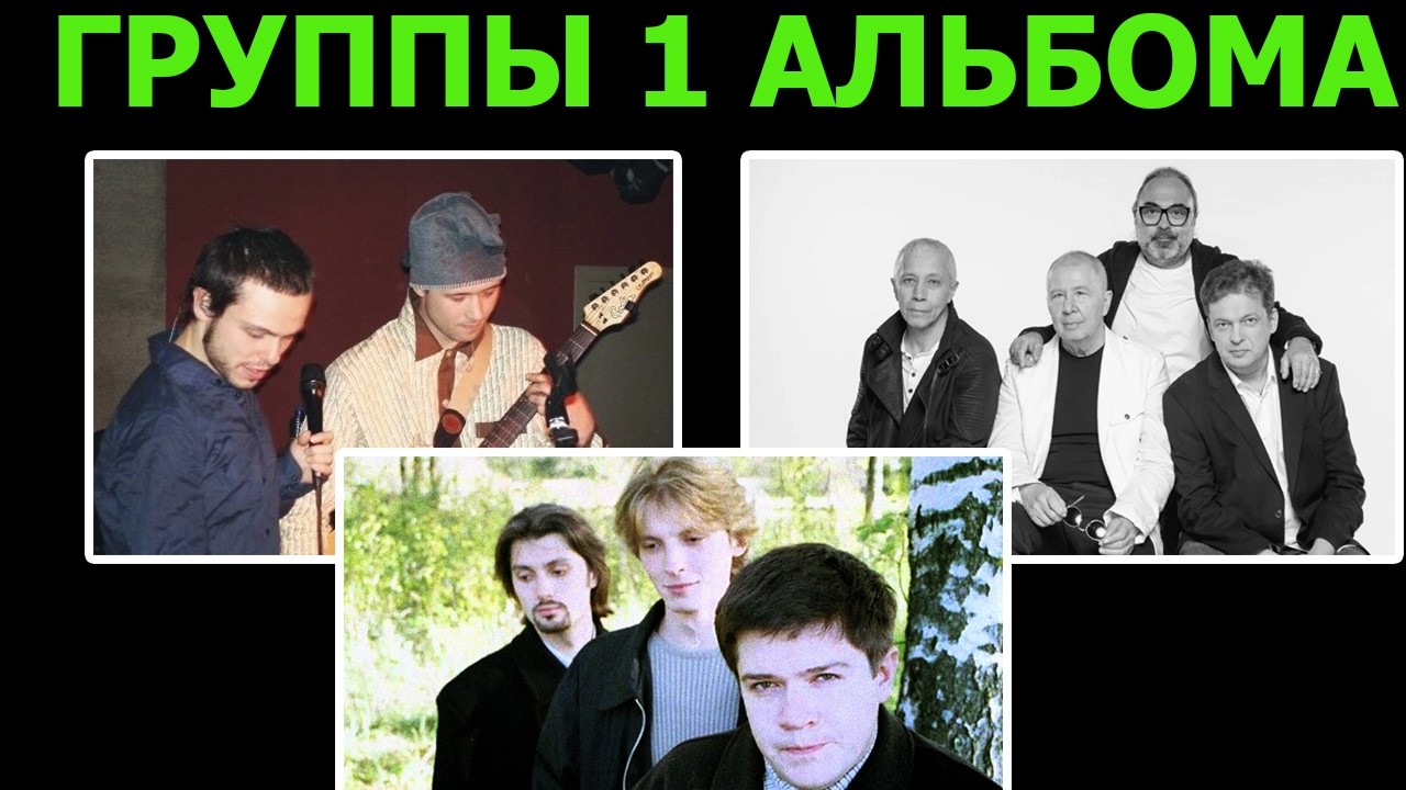 Високосный год, Пятница, Воскресение — феномен одного альбома