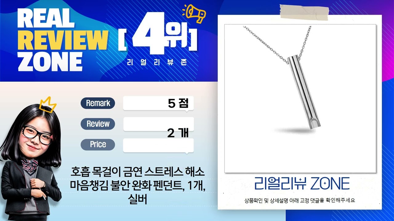 젠하이저 HD600  숨알파: 불안 완화, 명상 효과! (호흡 목걸이  힐링 사운드)