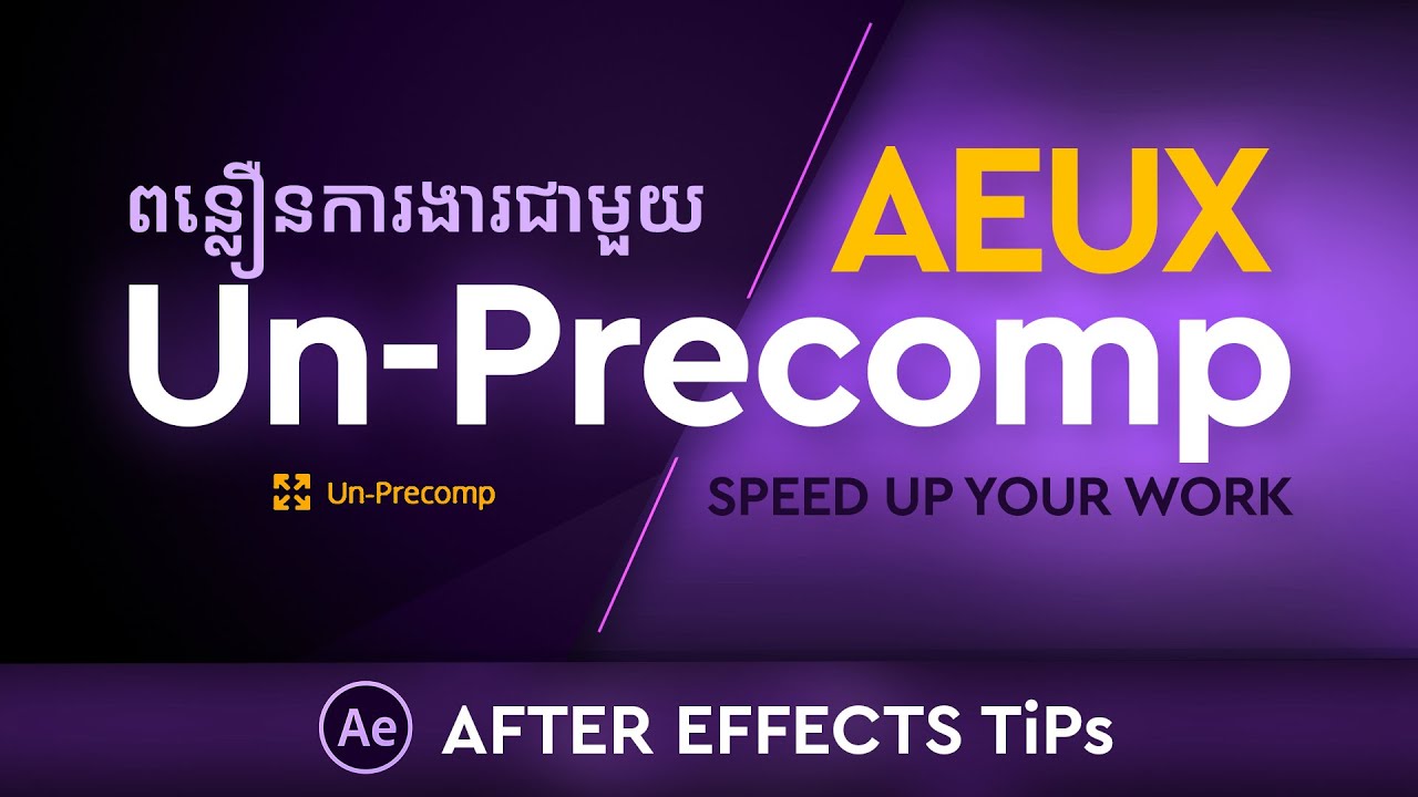 After Effects Un-Precomp Tips | AEUX