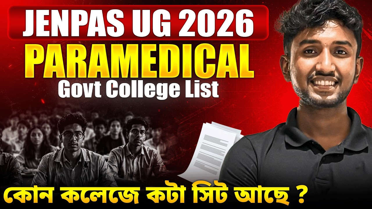 JENPAS UG 2026:Paramedical Govt College List |JENPAS UG Paramedical Seat Matrix|LETS IMPROVE Nursing