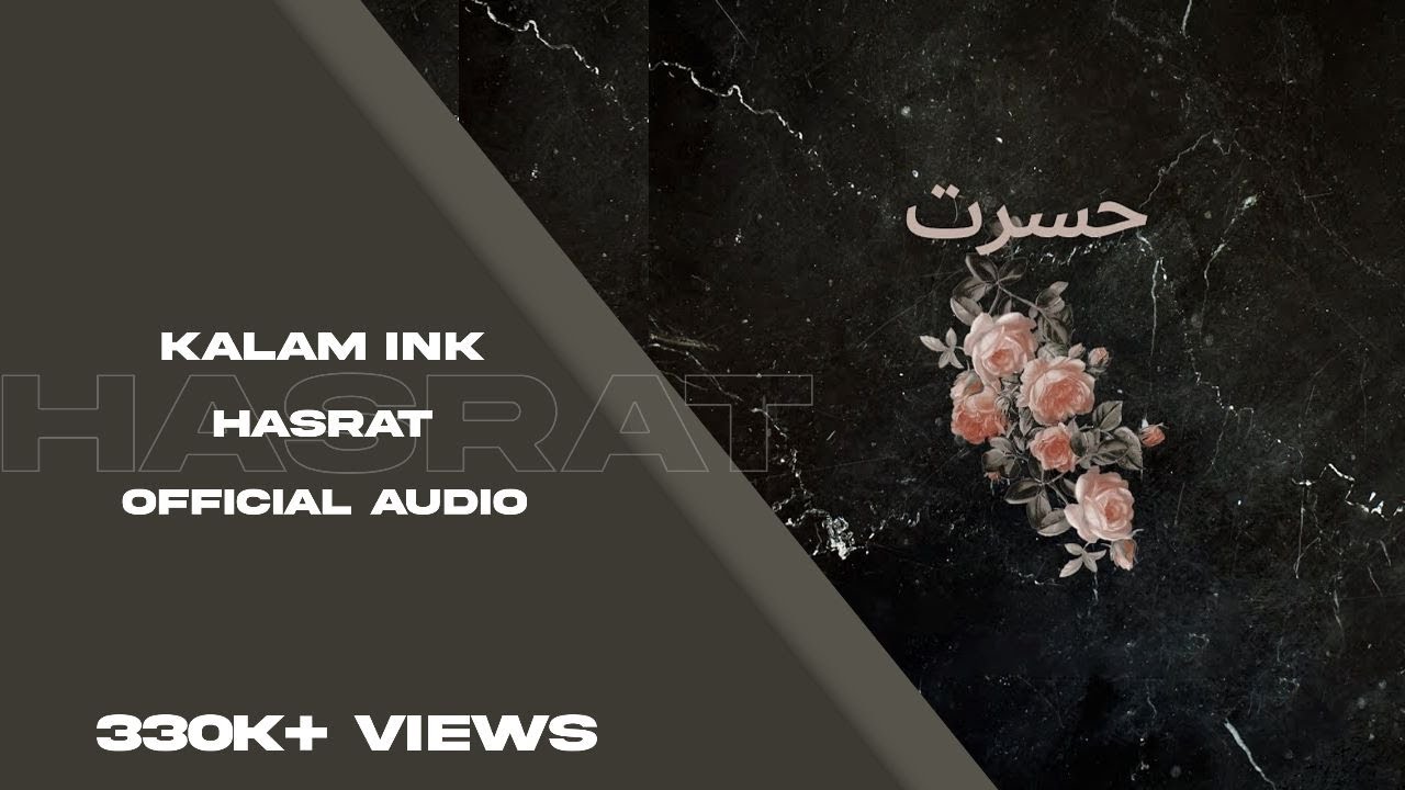 HASRAT || KALAM INK || prod. staffl.ex || URDU INDIAN RAP || 2021