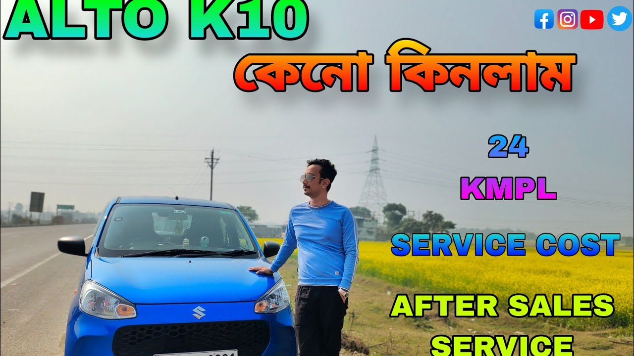 WHY ALTO K10 ? 