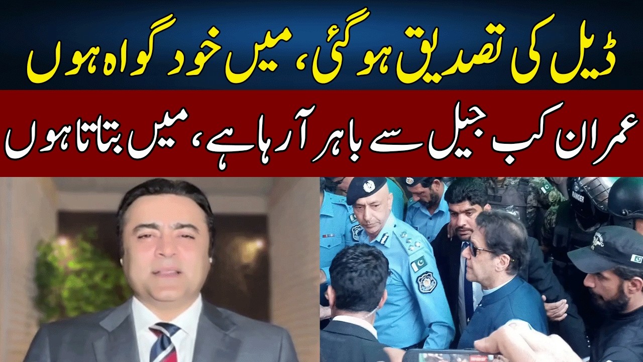 Mansoor Ali Khan Gives Inside News | Madd e Muqabil | Neo News | JE2W