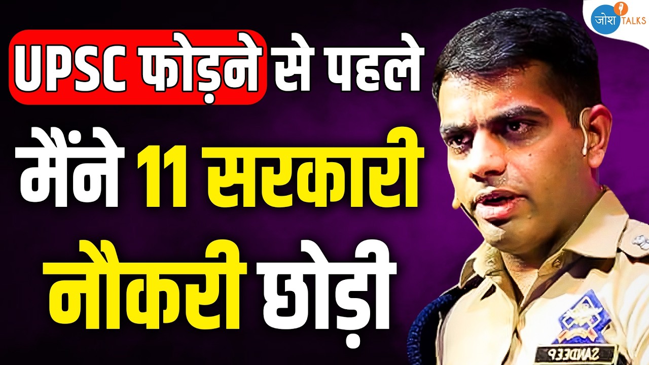 How to crack the UPSC Exams? | IPS Sandeep Chaudhary | Motivational | Josh Talks Hindi