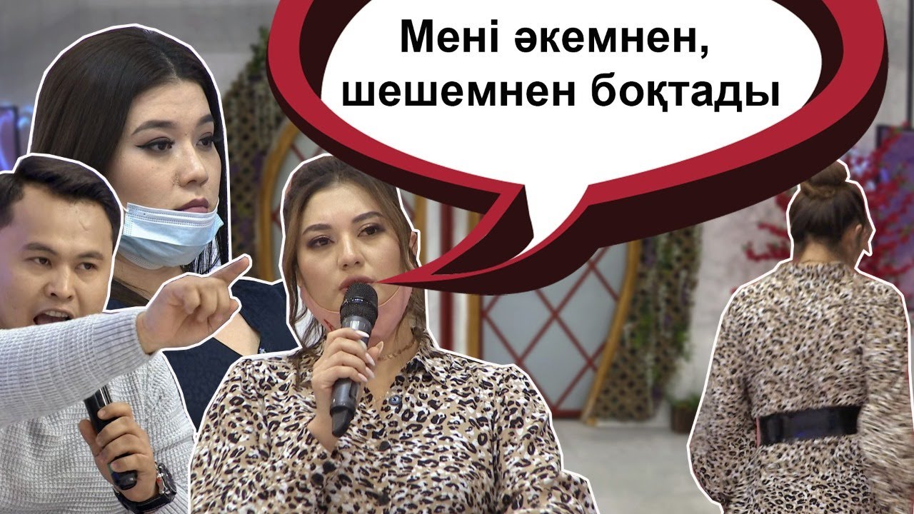 Алтайдың шектен шығып, дауыс көтеруіне кінәлі Бота ма? Бір Болайық! 26.01.21