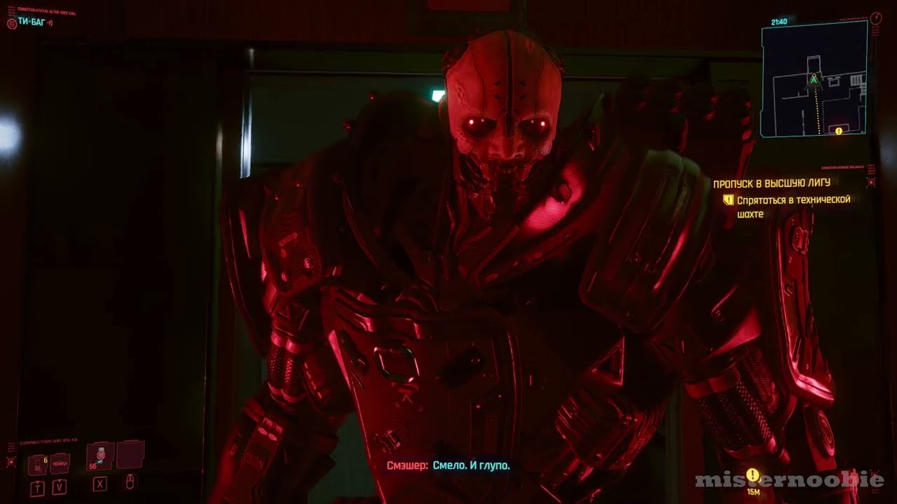 Adam Smasher says Bold and Stupid in different languages - Cyberpunk 2077
