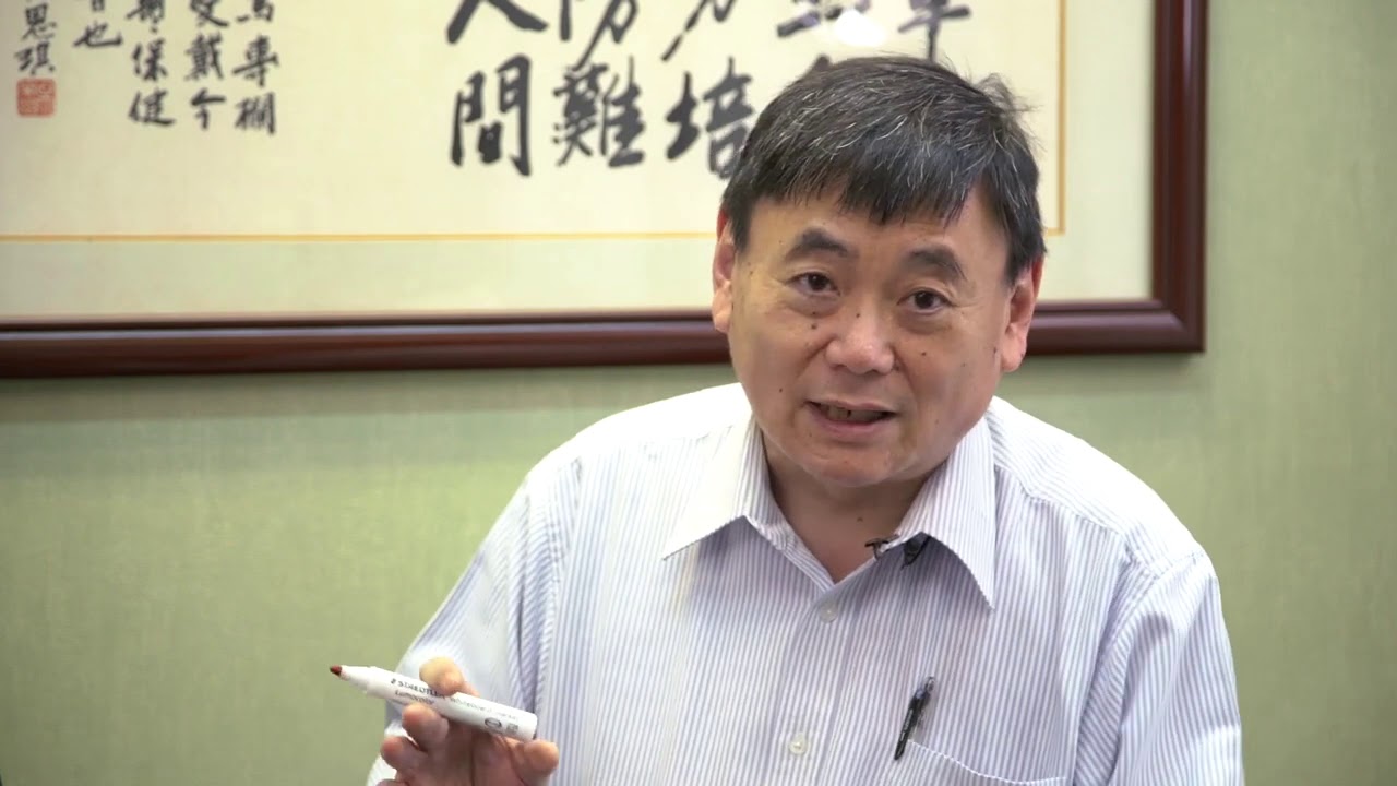 《顧本培元》第五十一集 蠶豆症