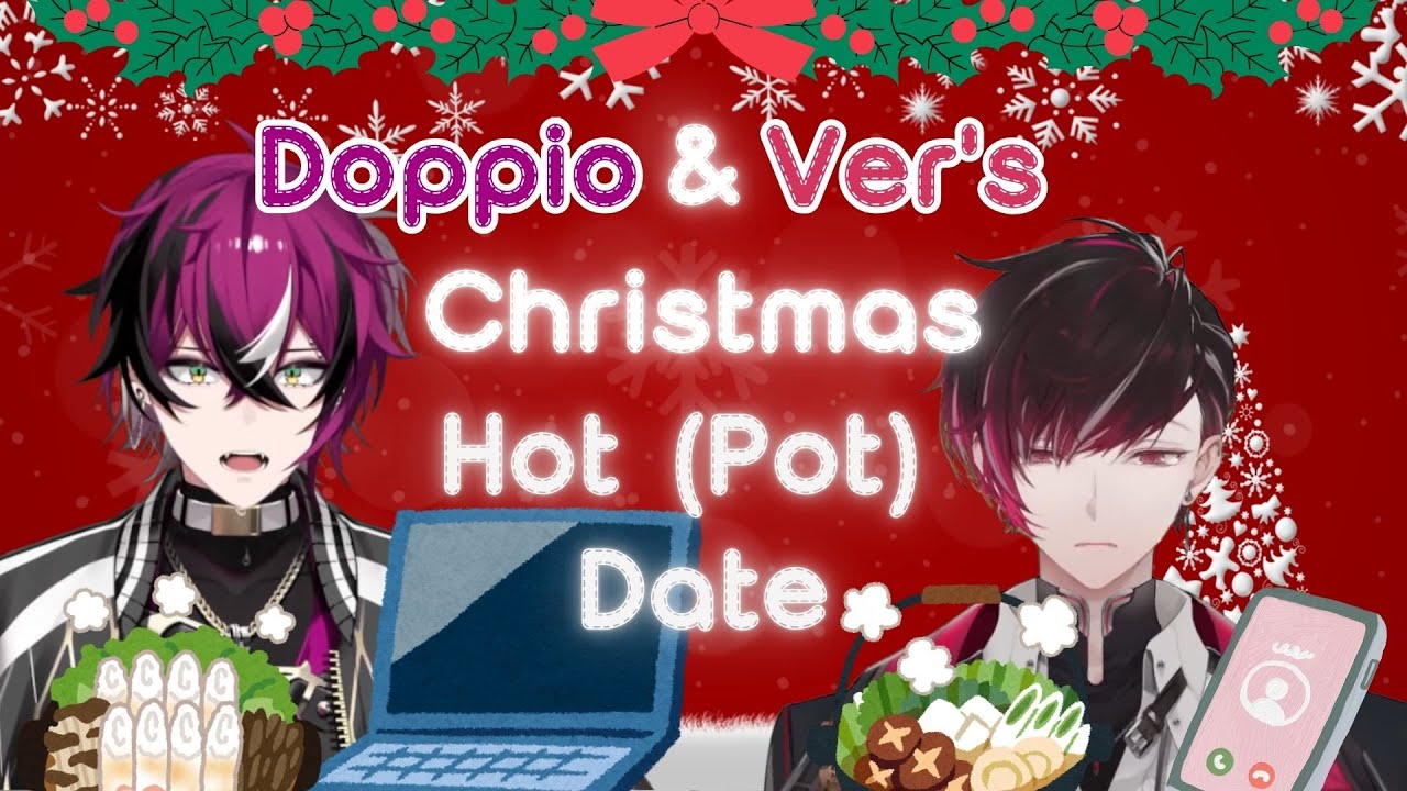【中/Eng subtitle】Doppio與Ver的聖誕火鍋視訊約會|Doppio&Ver's Christmas Hot(Pot)Date【Nijisanji EN | Doppio | Ver】