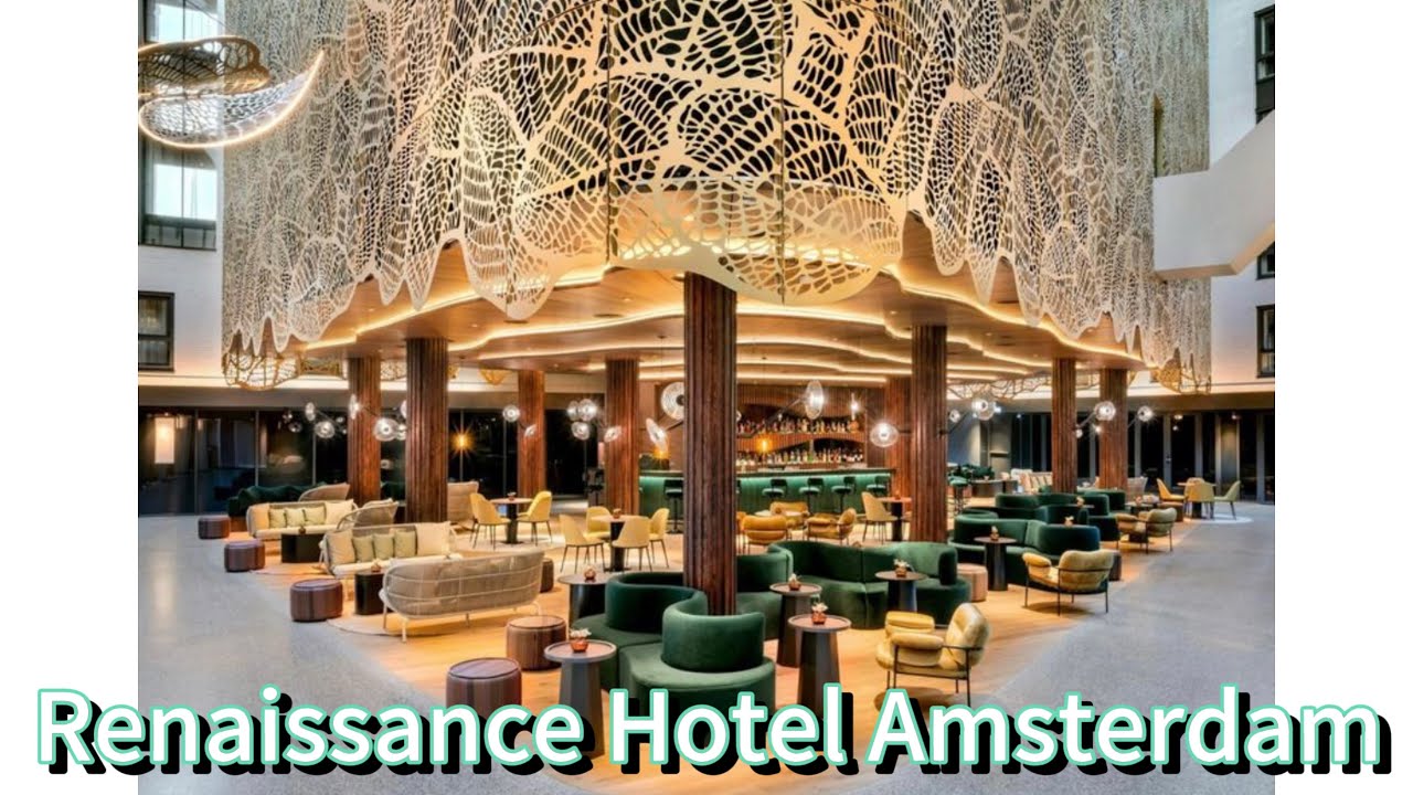Обзор отеля Renaissance Amsterdam 2025!