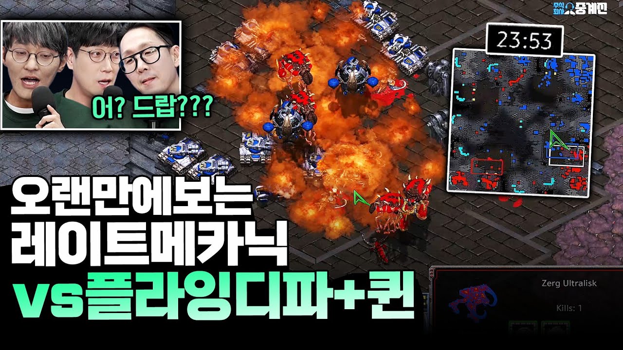 모든 걸 총동원하는 저테 장기전 가져왔습니다 (박상현 vs 김지성) 끝장전 명경기