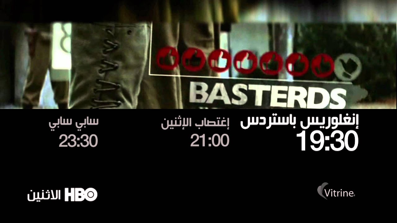 HBO ME  - Brand Identity 2012 Video Montage