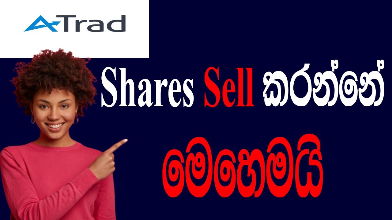 How to Sell Shares using Atrad App