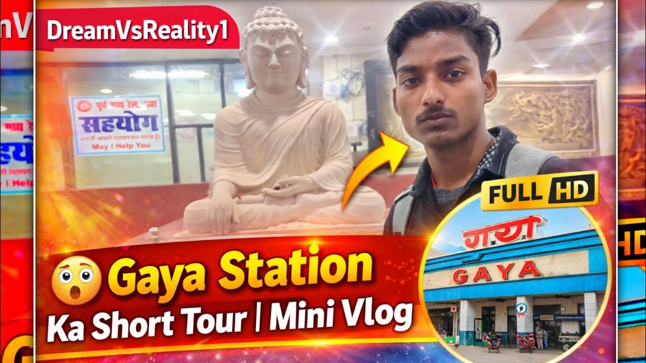 😮 Gaya Station Ka Short Tour | Mini Vlog।। DreamVsReality1