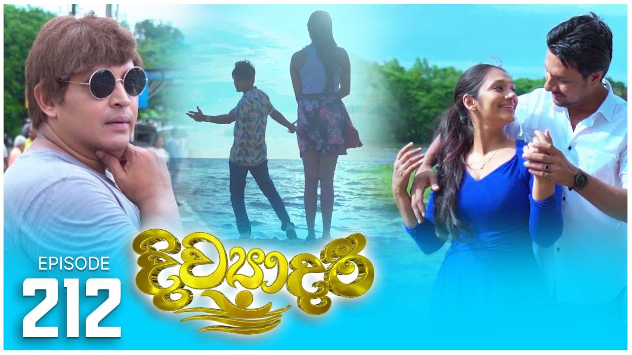 Divyadari | Episode 212 - (2023-09-19) | ITN