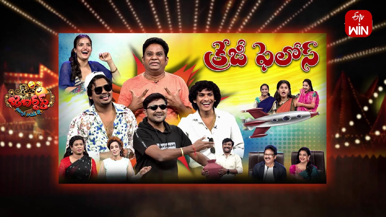 Jabardasth | 23rd May 2024 | Full Episode | Indraja, Siri Hanumanth, Krishna bhagavaan,Raghava | ETV