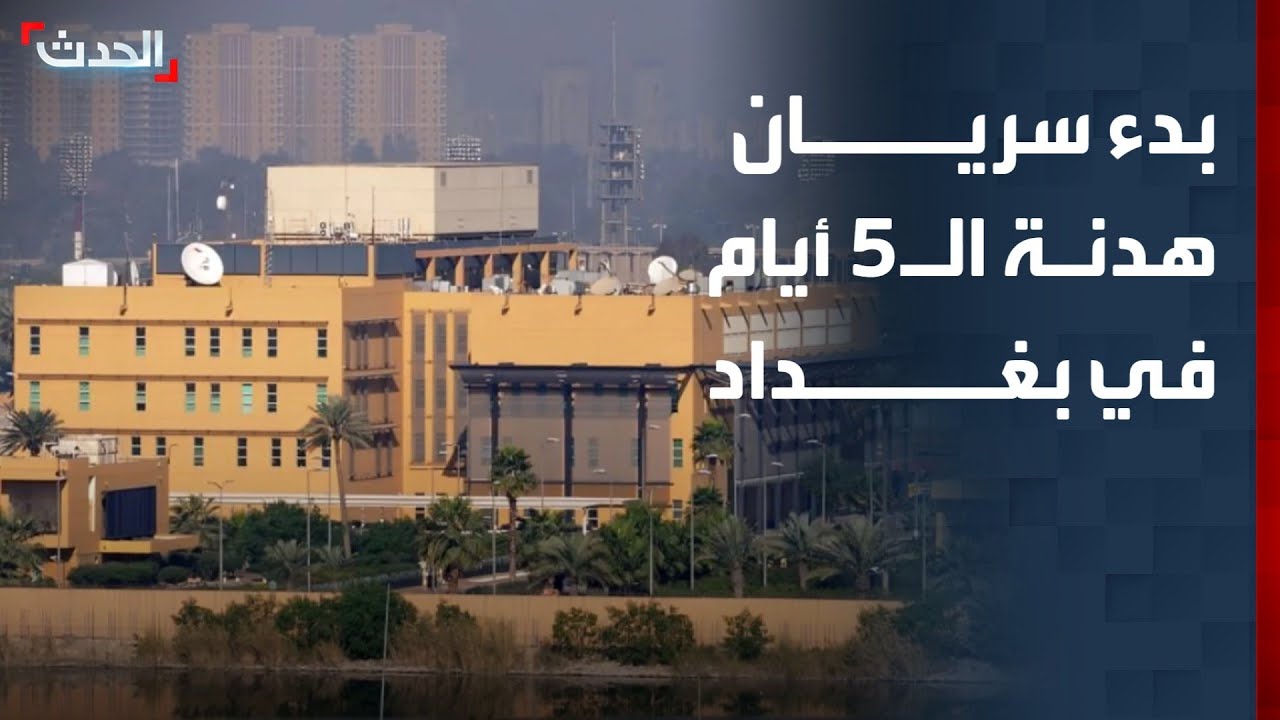 مراسل 