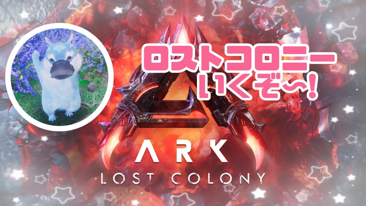 [ASA 公式PVE］おはようロスコロ [雑談]