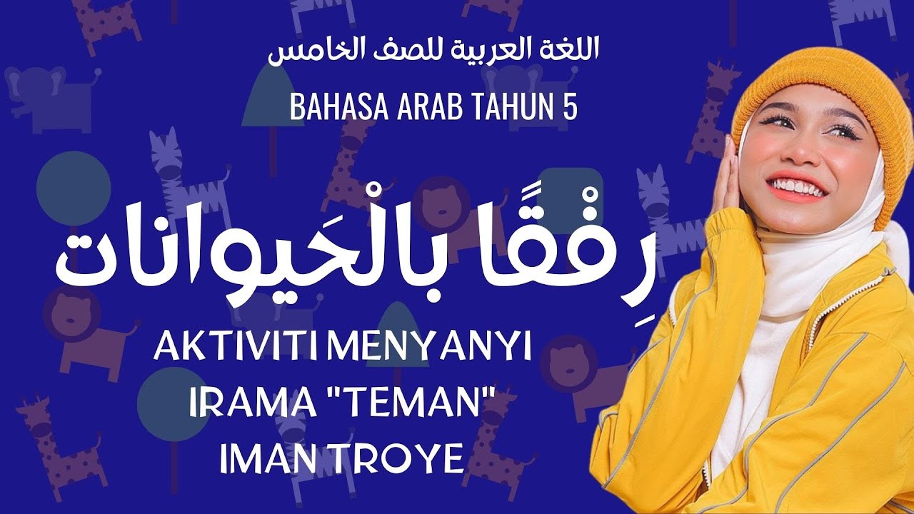 BAHASA ARAB TAHUN 5 | رفقا بالحيوانات | LAGU SAYANGI HAIWAN | IRAMA TEMAN IMAN TROYE!!