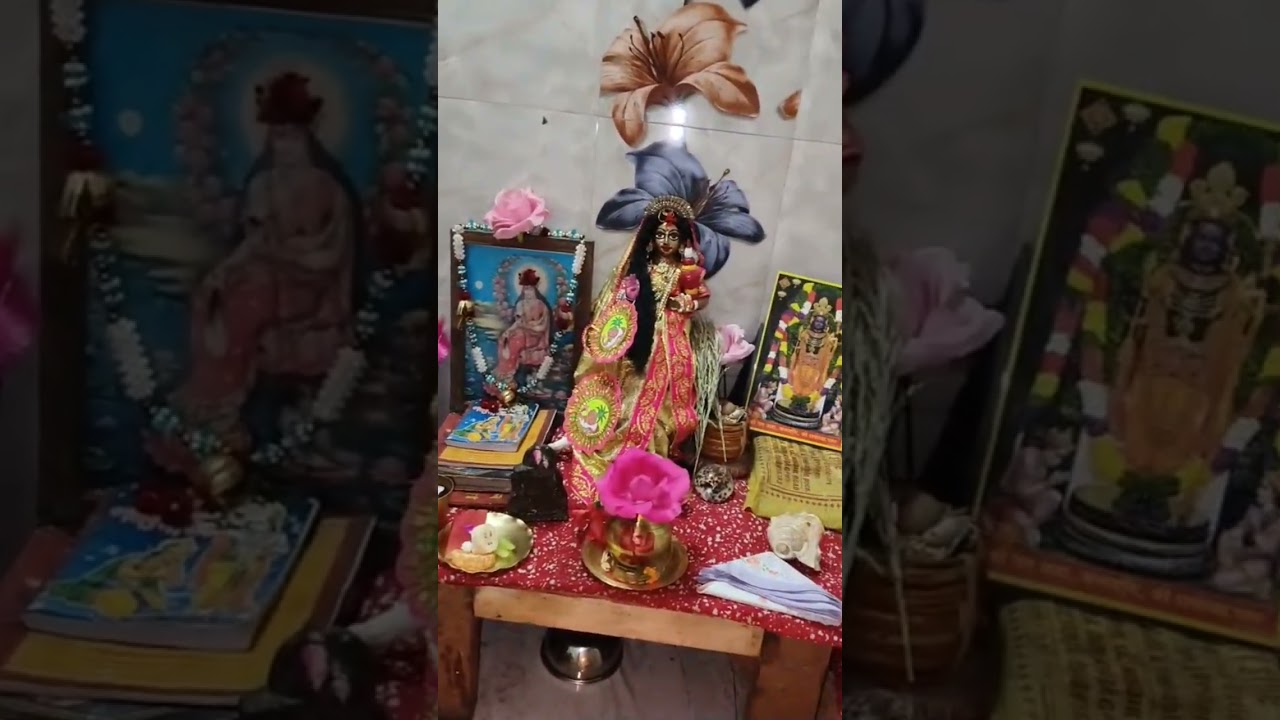 # বাড়িতে পূর্ণিমা পুজো #