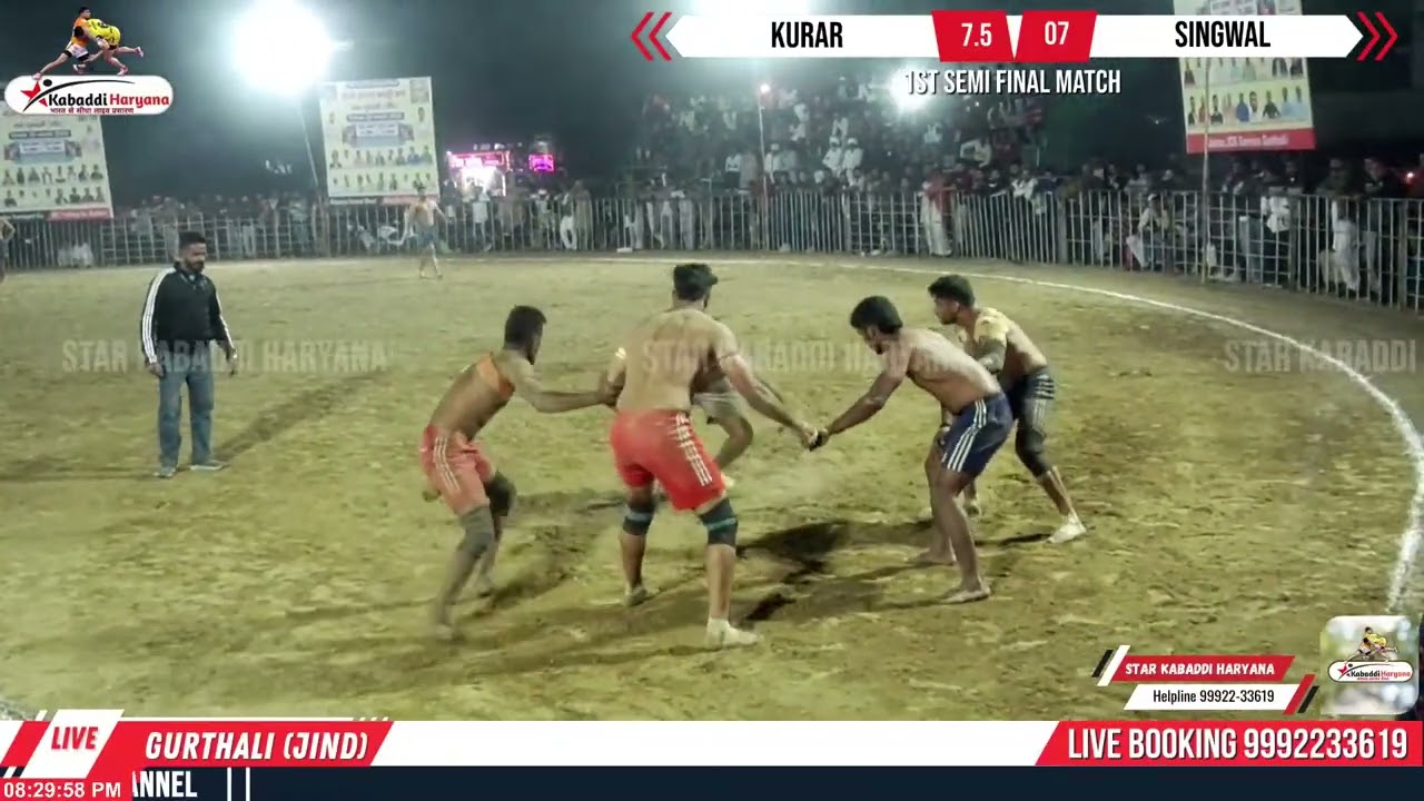 1st Semi || Kurar v/s Singwal || At Gurthali(Jind)