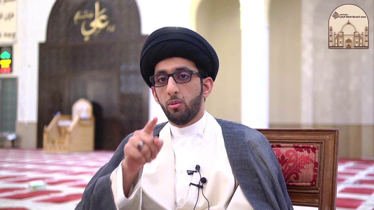 الرضا بقضاء الله - سماحة السيد موسى العلي