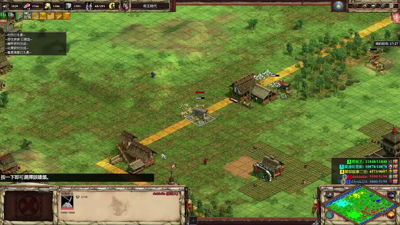 Age of Empires II  Definitive Edition
