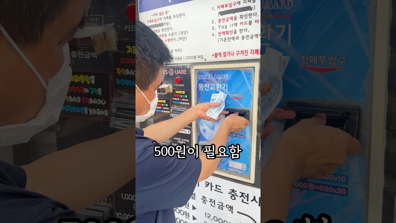 딸한테 손세차 알려주는데 불편하다. (고압세차)
