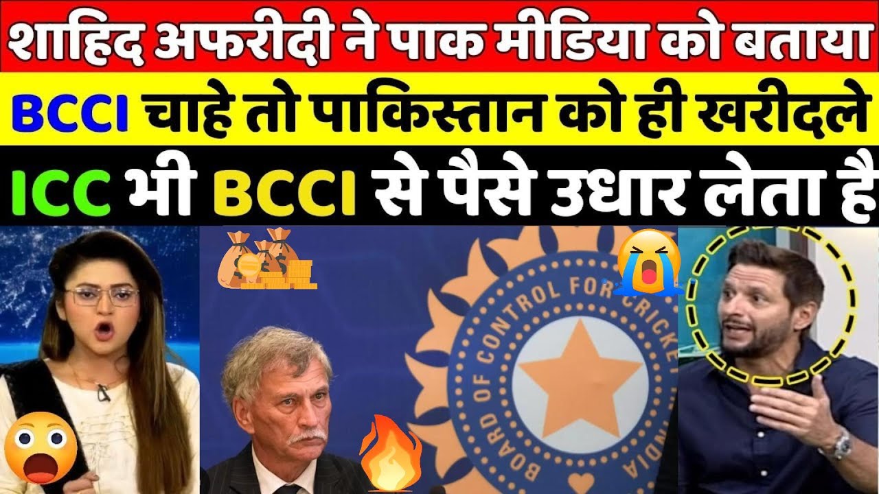 Pak Media Crying on BCCI Power in World Cricket | BCCI vs PCB | Pak Media Shocking Reaction on BCCI