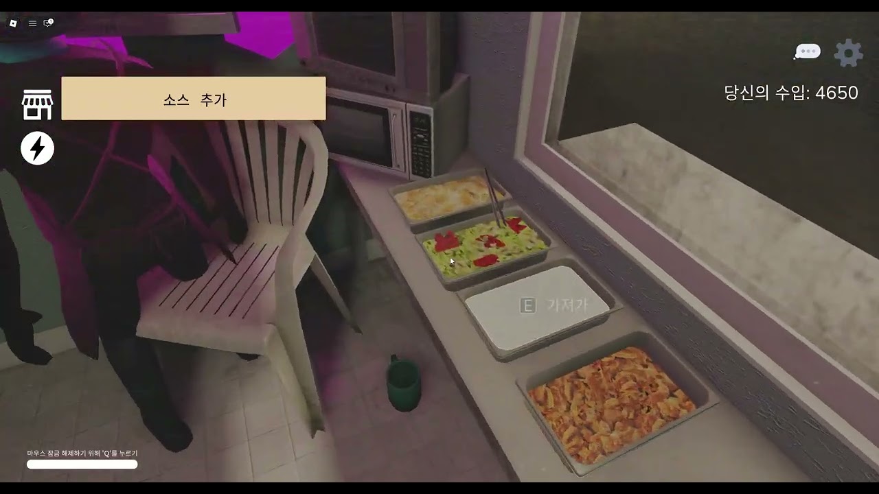 요즘 유행하는 타코집