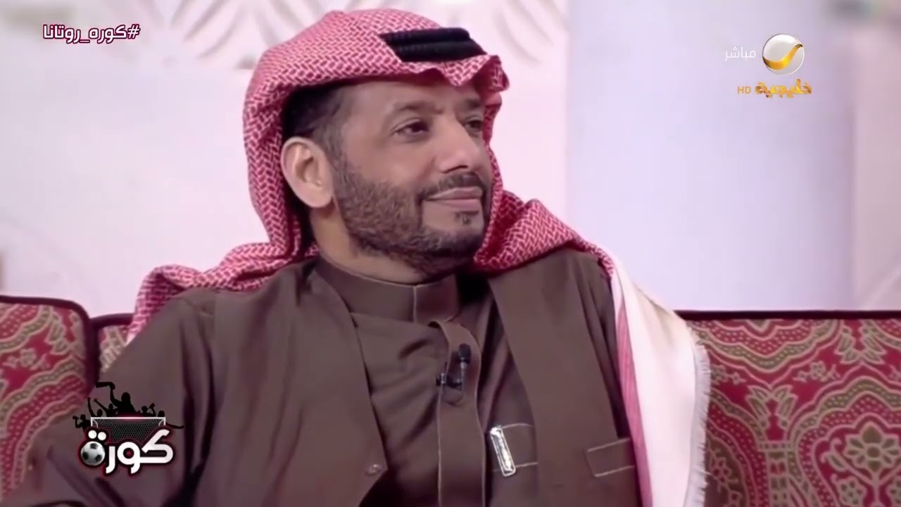 برنامج كورة يتمنى الشفاء العاجل لأسطورة الكرة السعودية الكابتن محمد عبدالجواد