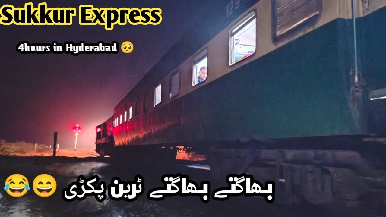 Sukkur Express Part 1 || Karachi to Hyderabad Travel || Winter Night Journey || 17 January, 2026.