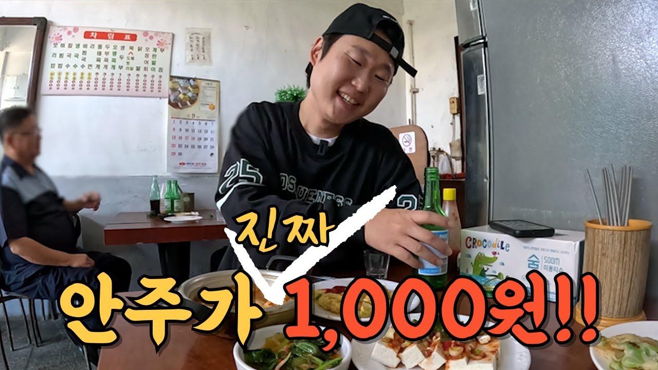 놀라지 마세요 역대급 가성비 입니다