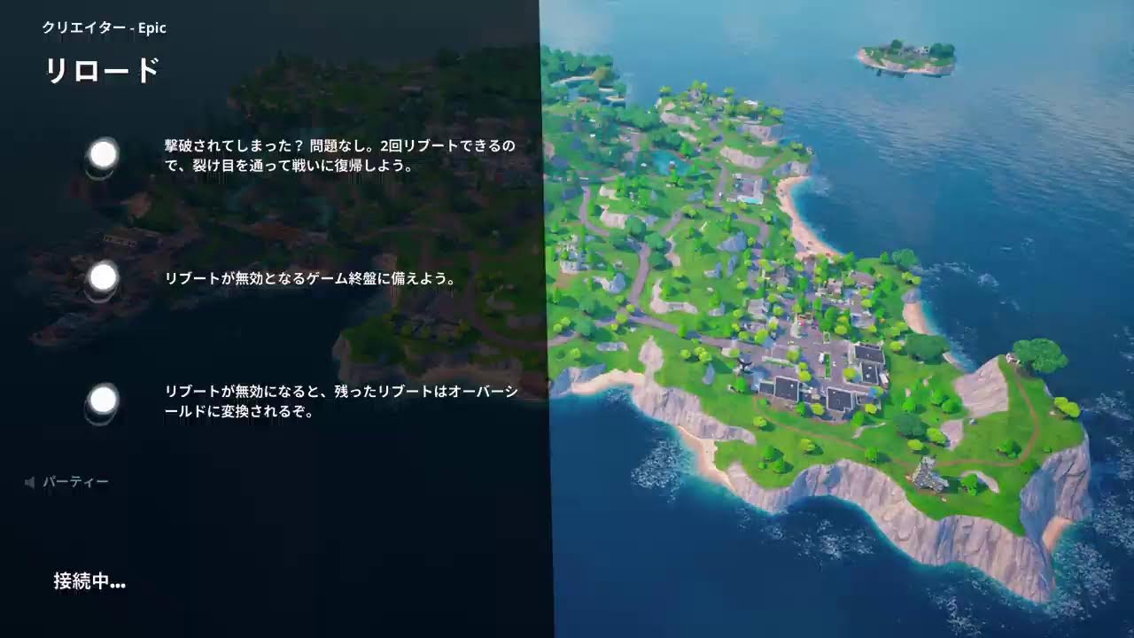 シーズンも終わるね