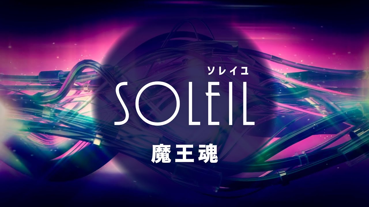 Koichi Morita - SOLEIL [Official MV]