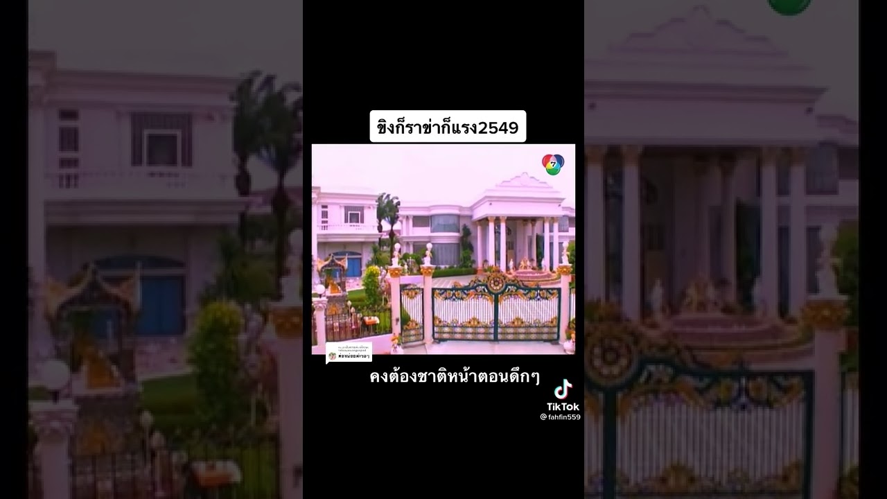 ขิงก็ราข่าก็แรง