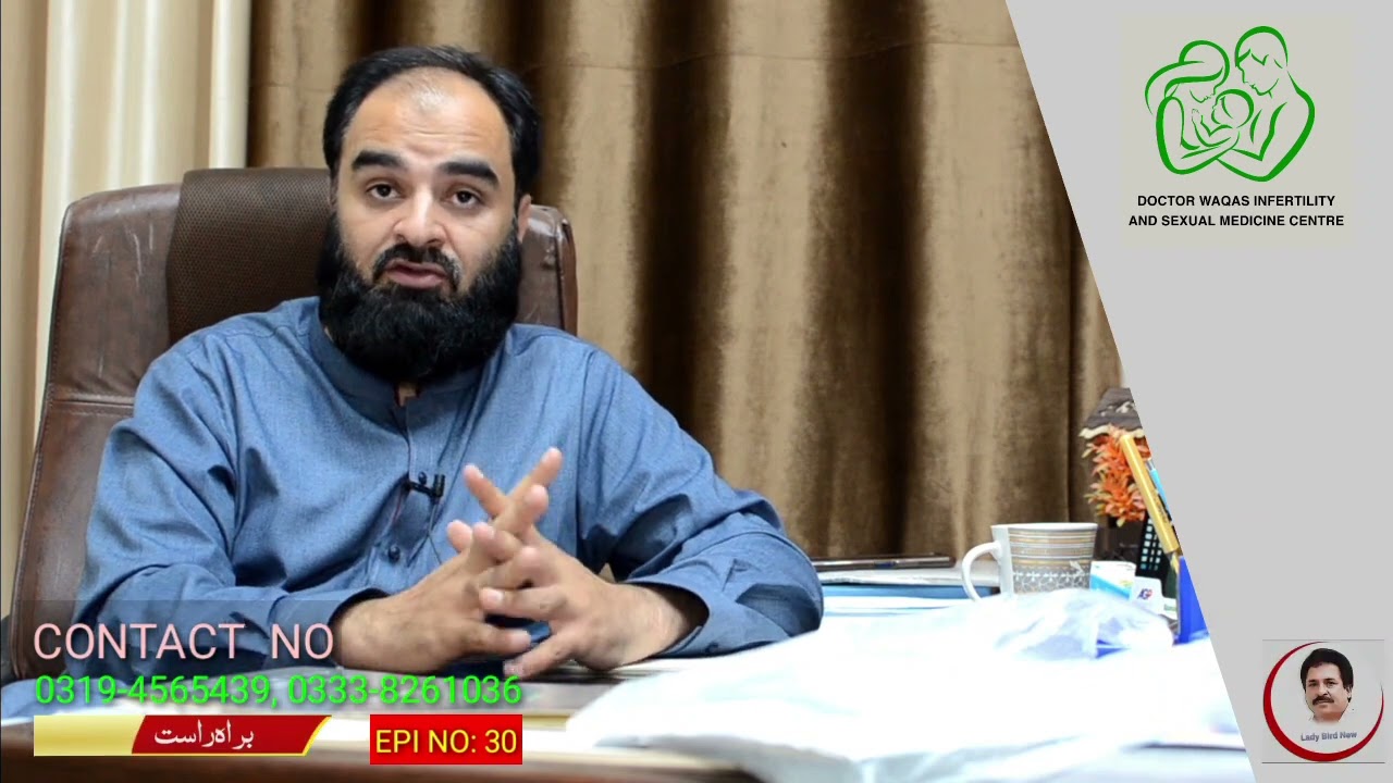 Sexiologist | Dr Muhammad  waqas | Peshawar | Eric tile dysfunction | Sex male | Sex Female