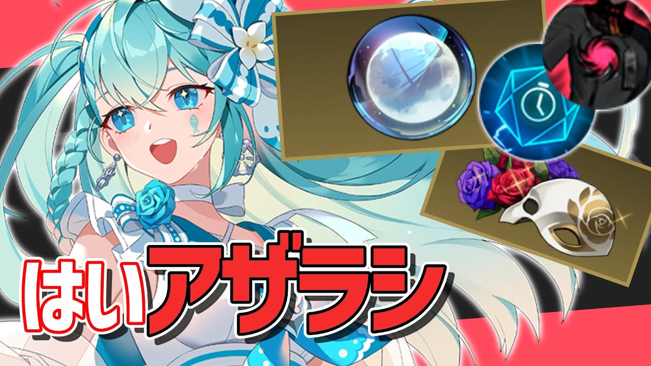 へんし～ん!!! ~可愛くした後ボコボコグチャグチャ~ | エターナルリターン | パッチ1.23b | エマ | シーズン4