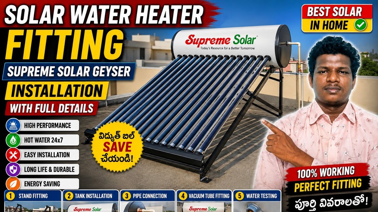 Solar Water Heater Fitting || Supreme Solar Geyser Installation With Full Details\Best Solar in home