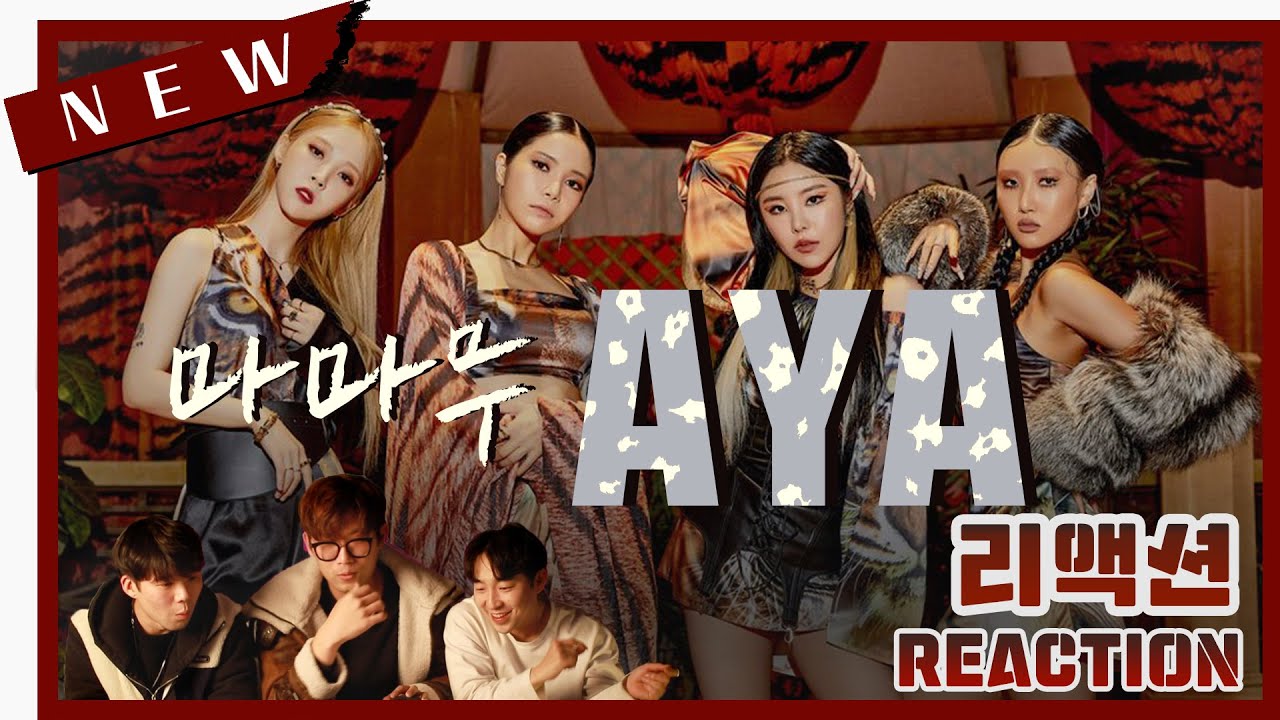 [신곡]뮤비감독의 마마무(MAMAMOO) - AYA 리액션(Reaction)