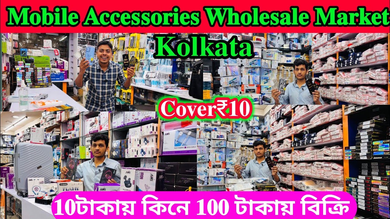 🔥Kolkata Mobile Accessories Wholesale Market || Mobile Cover Mobile Glass Wholesale Price