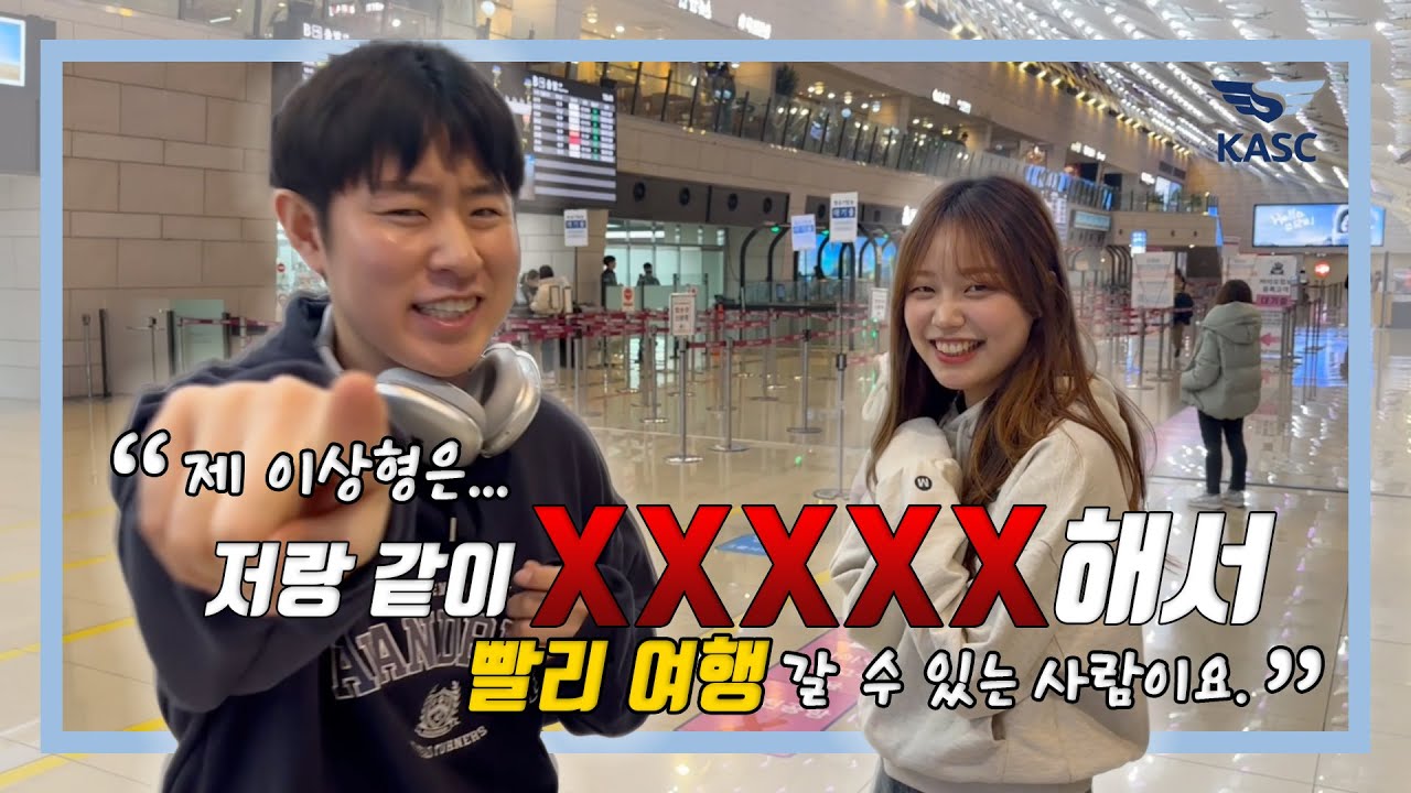[SNS 서포터즈 3기] 신분확인 꿀팁 소개ㅣ
