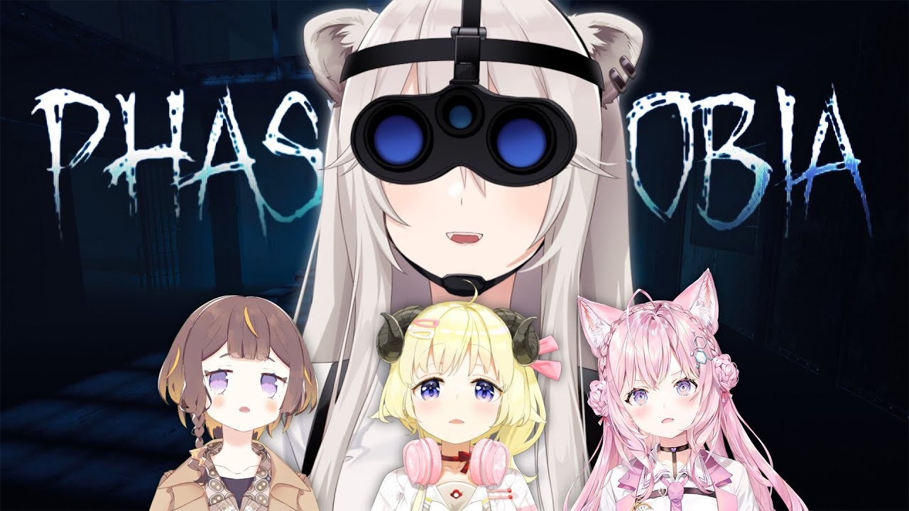 【Phasmophobia】敵側っぽく見えるけど味方だよ！幽霊調査IKZ！【獅白ぼたん/ホロライブ】