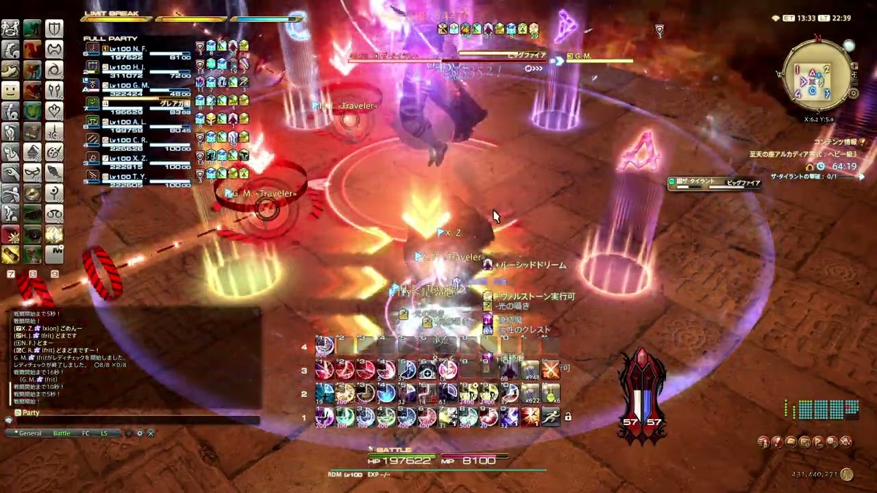 【FF14】アルカディア零式：ヘビー級3 D4赤視点 2/24
