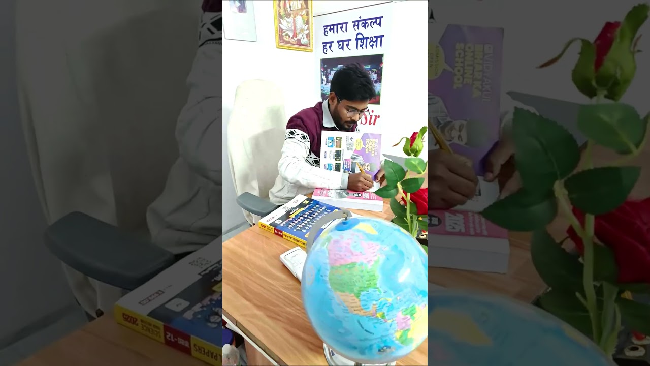 Board exam 2025 Best of luck By- Mantu sir Vidyakul