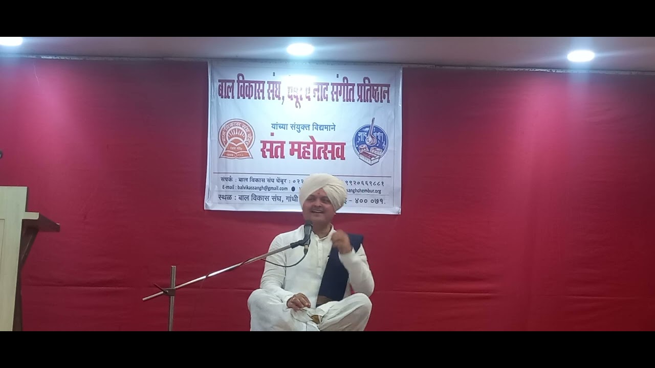 संत महोत्सव | भाग ५ | ह. भ. प. योगीराज महाराज | व्याख्यान 