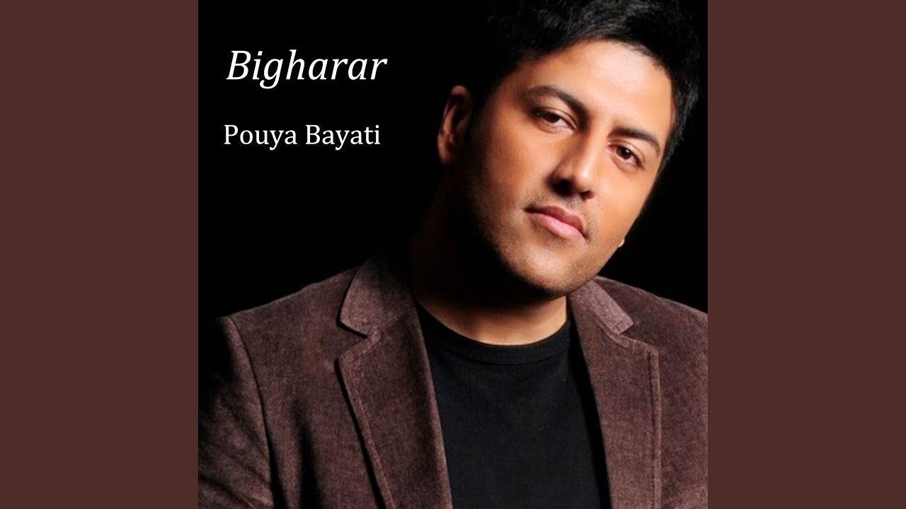 Bigharar