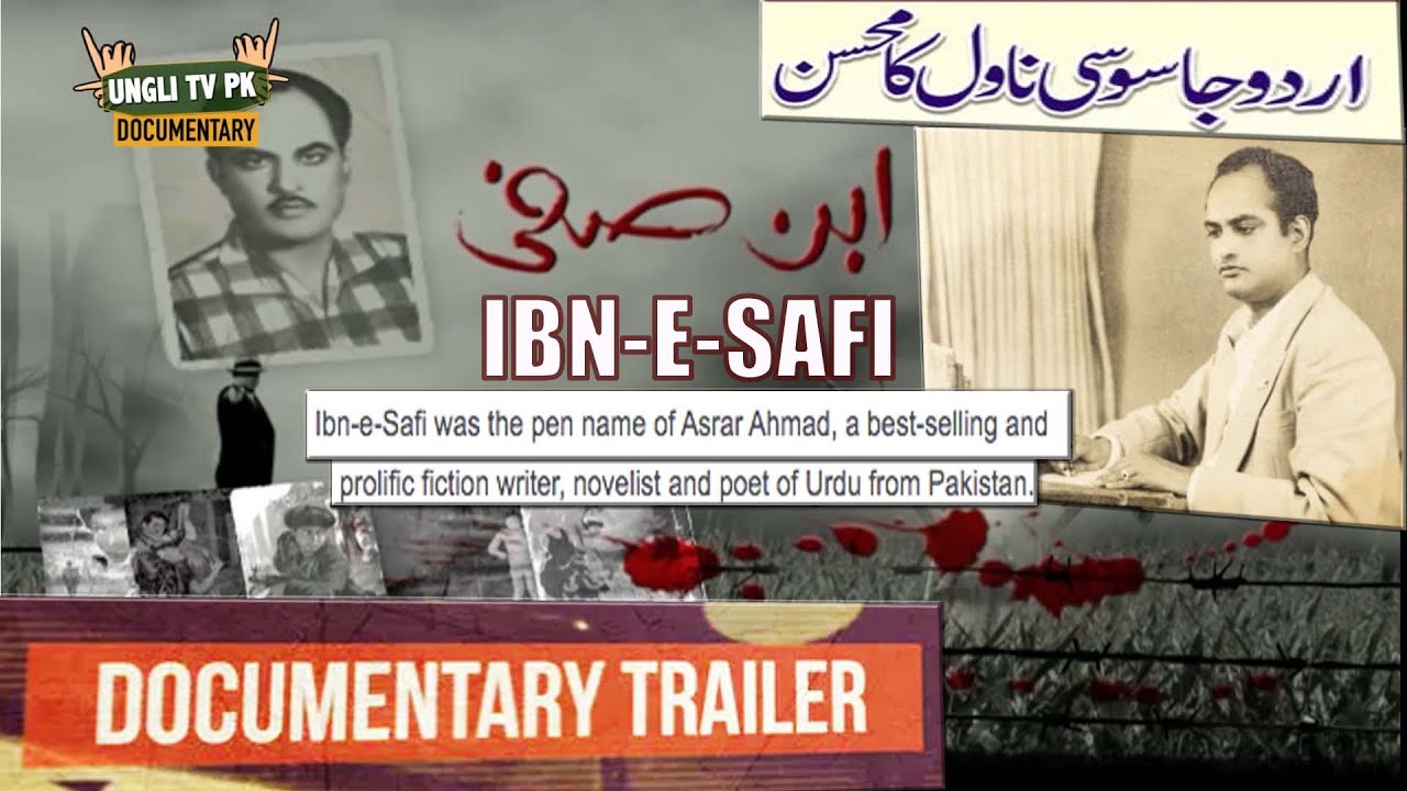 Ibn-e-Safi Documentary Trailer | Ibn-e-Safi a best-selling and prolific fiction writer of Pakistan